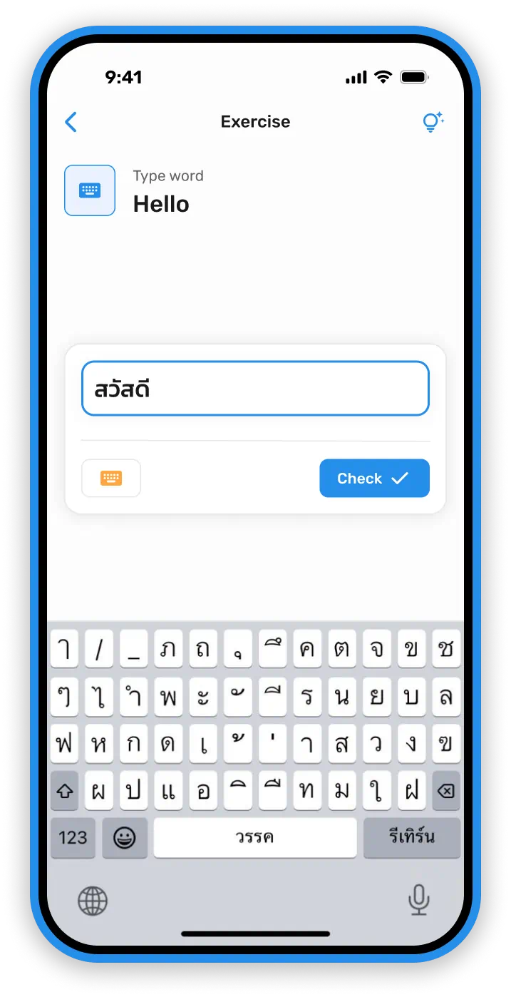 Active recall typing exercise for Thai vocabulary with instant feedback